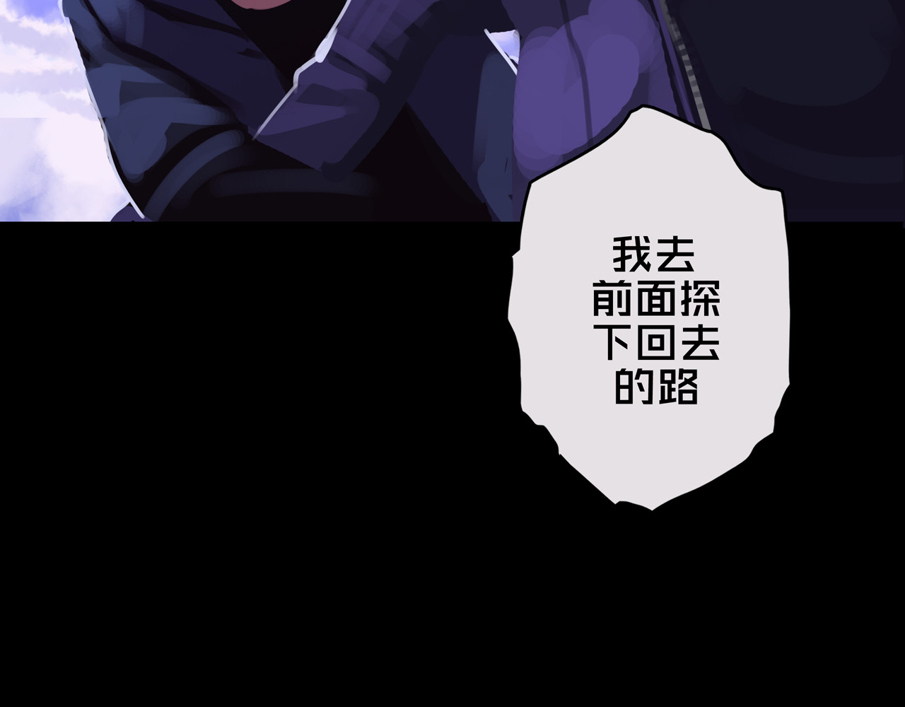 我的避难所只收美少女 02.系统 第20页