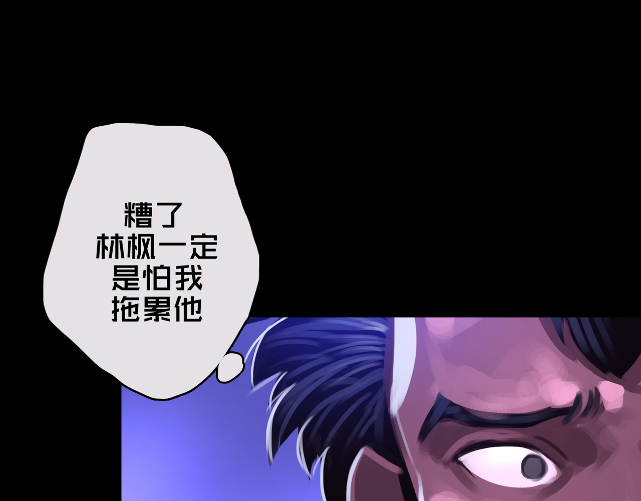 我的避难所只收美少女 02.系统 第21页