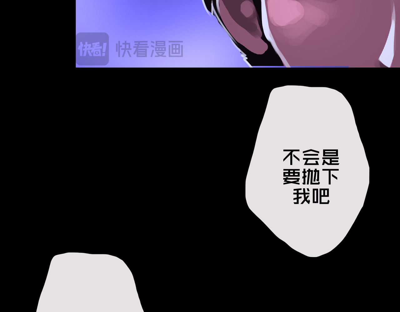我的避难所只收美少女 02.系统 第22页