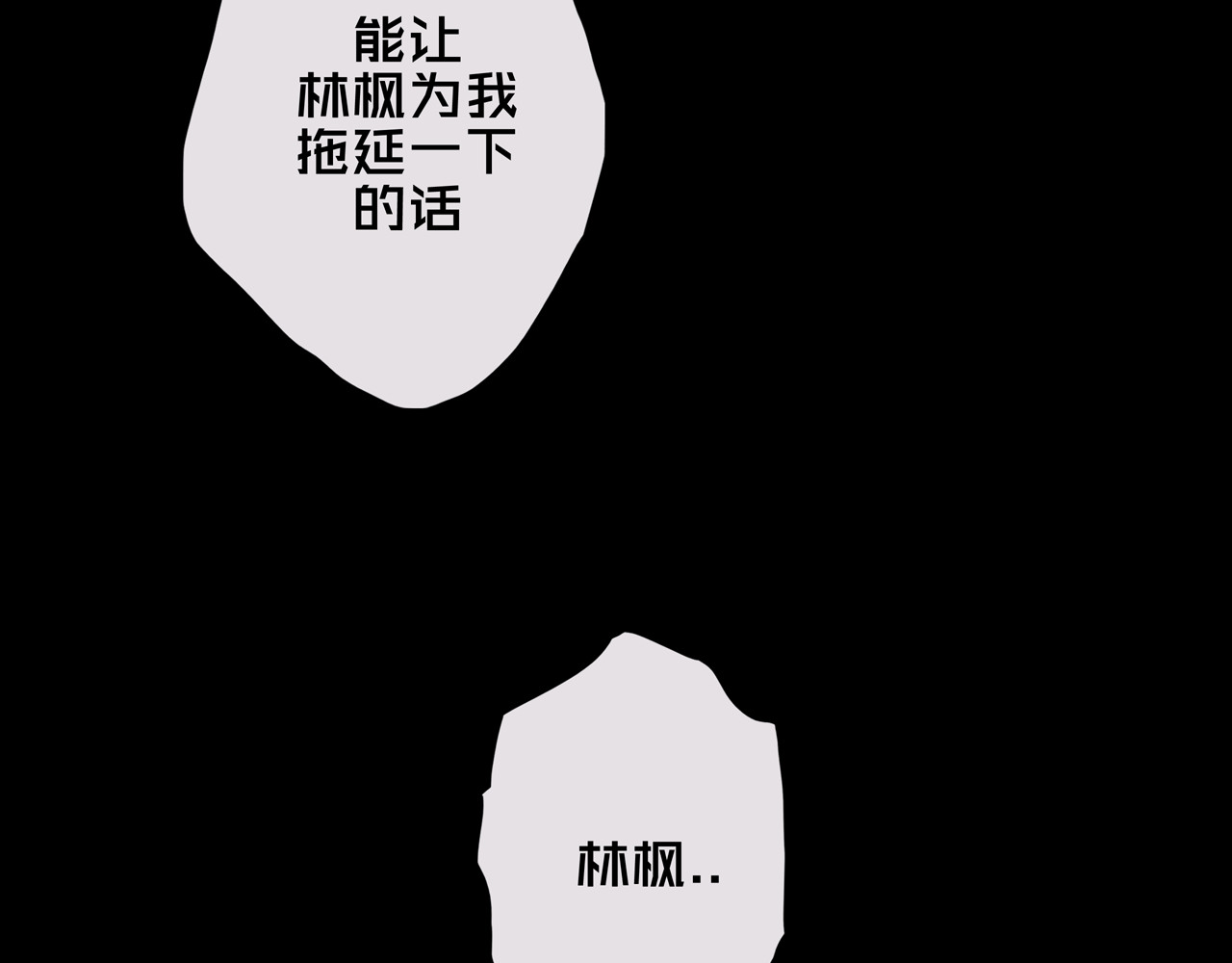 我的避难所只收美少女 02.系统 第28页