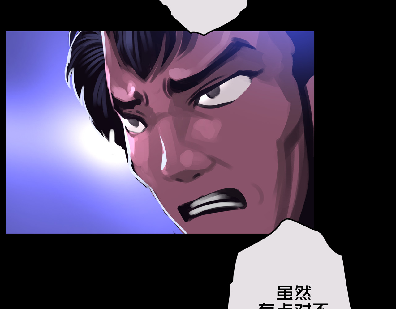 我的避难所只收美少女 02.系统 第29页