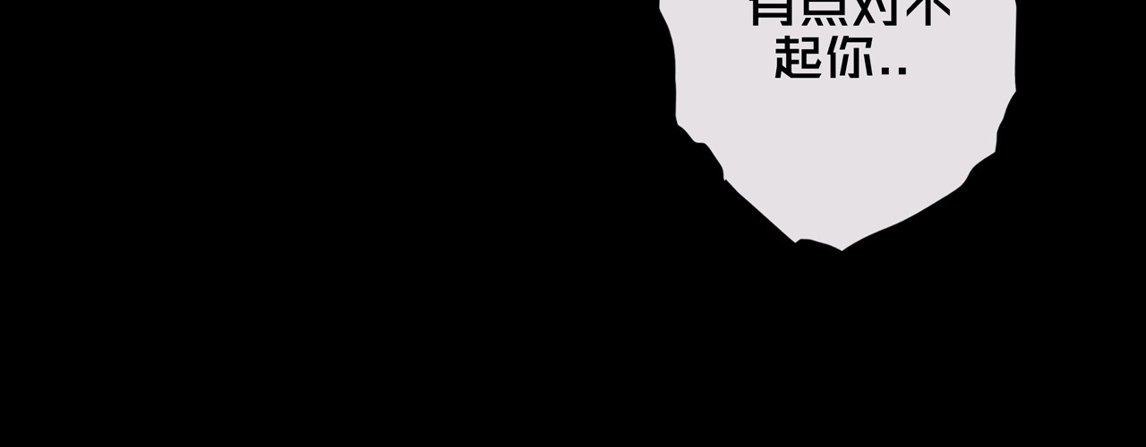 我的避难所只收美少女 02.系统 第30页