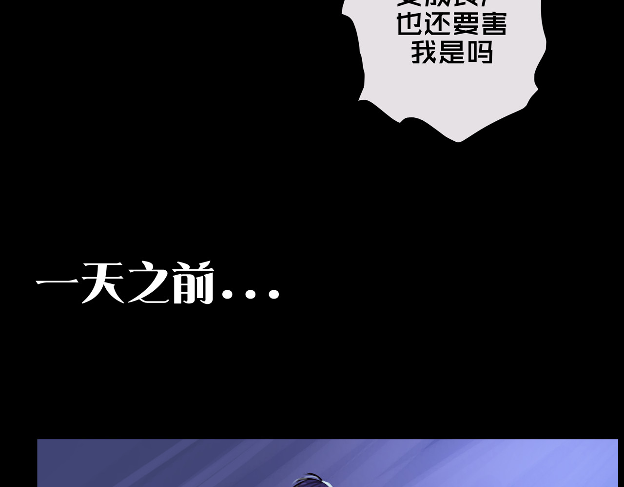 我的避难所只收美少女 02.系统 第4页