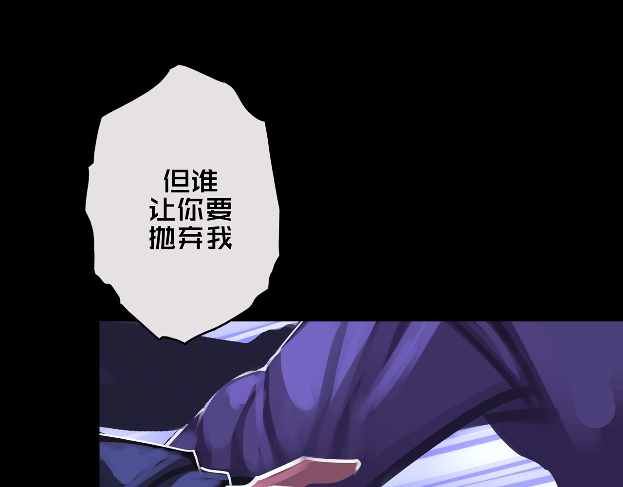 我的避难所只收美少女 02.系统 第31页