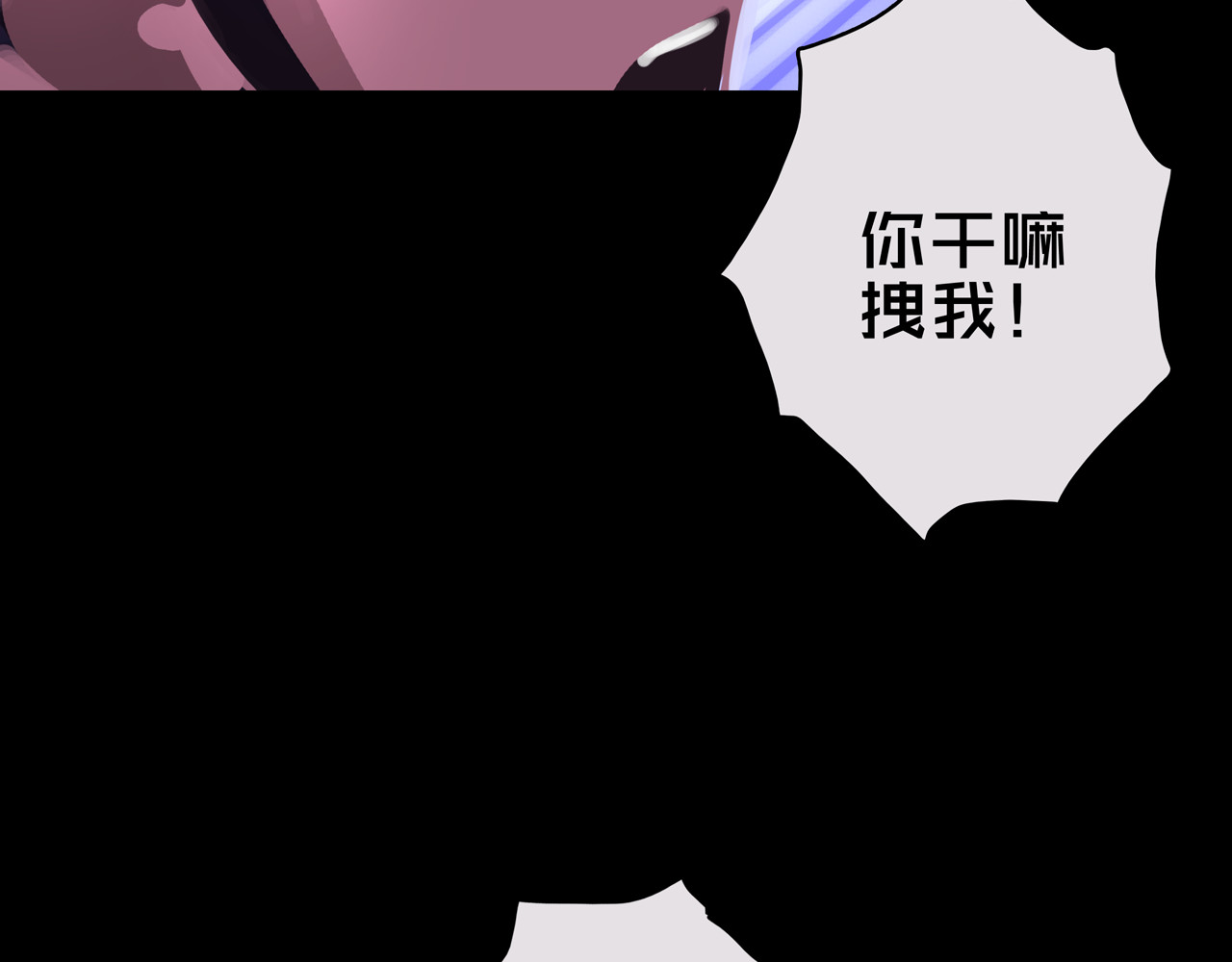 我的避难所只收美少女 02.系统 第33页