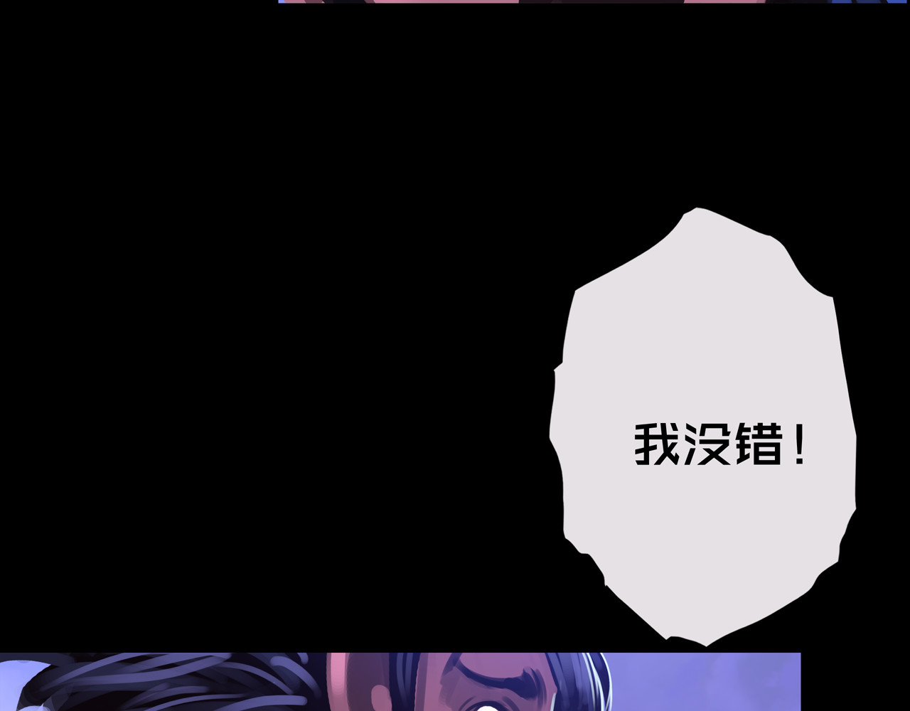 我的避难所只收美少女 02.系统 第38页