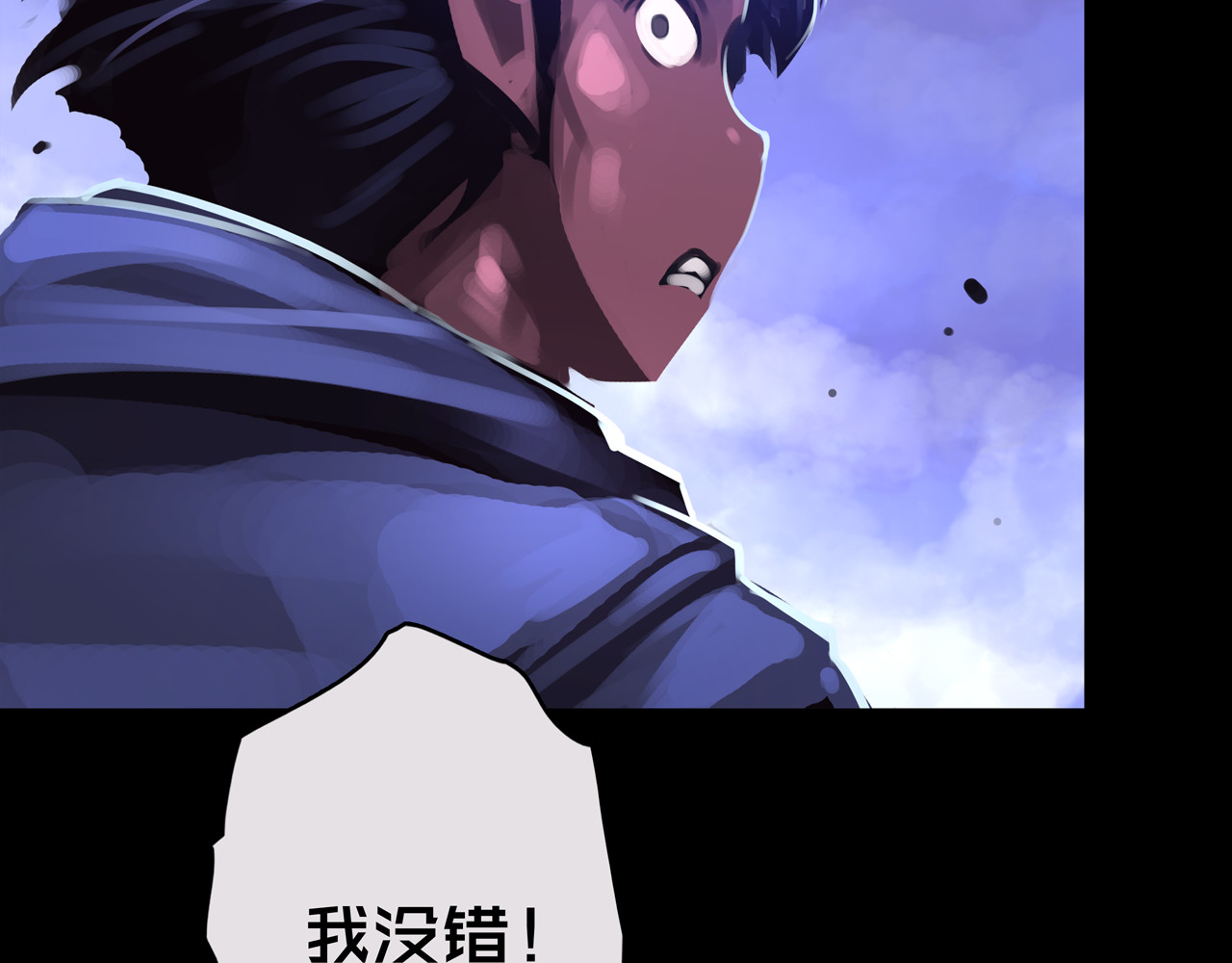 我的避难所只收美少女 02.系统 第39页