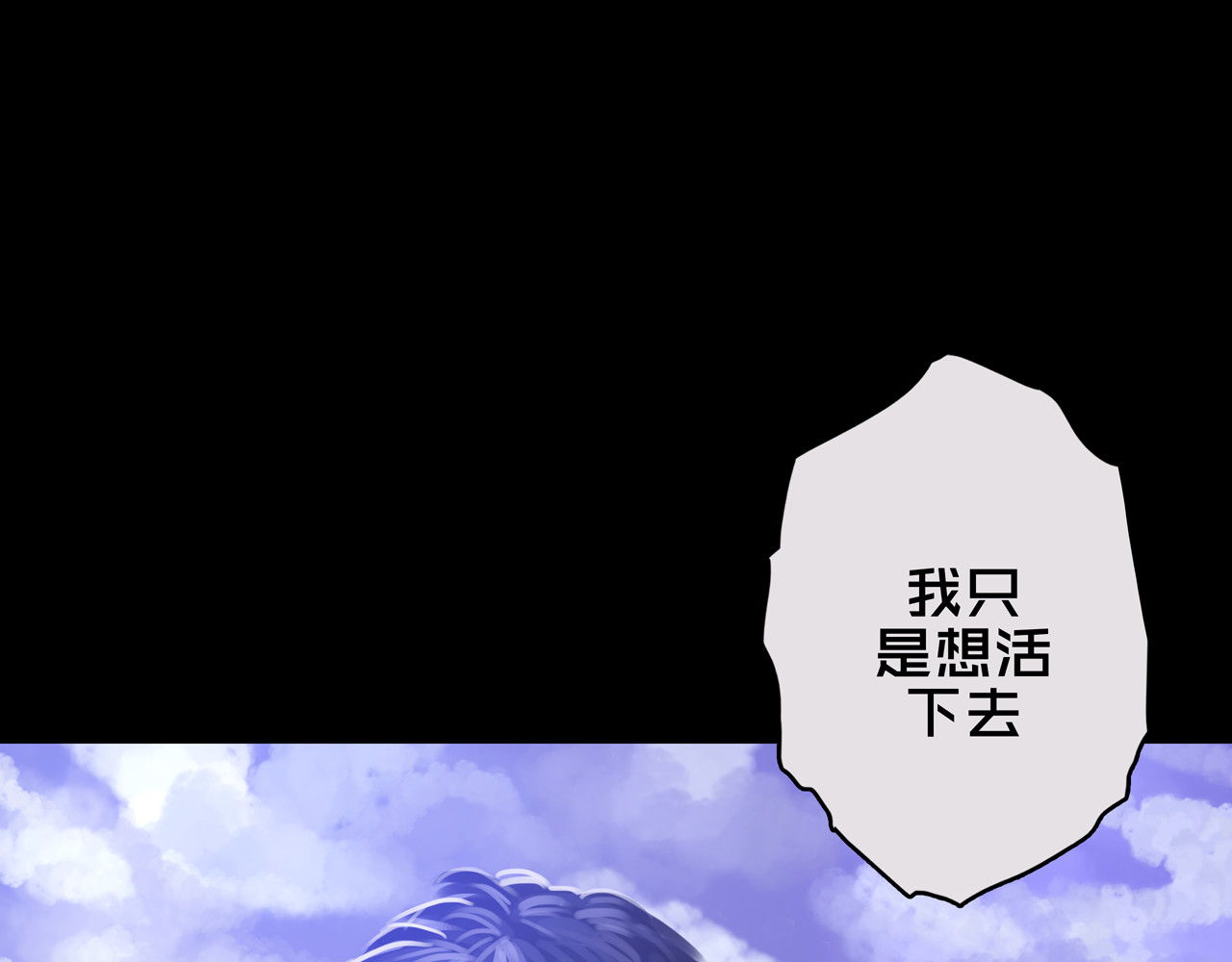 我的避难所只收美少女 02.系统 第41页