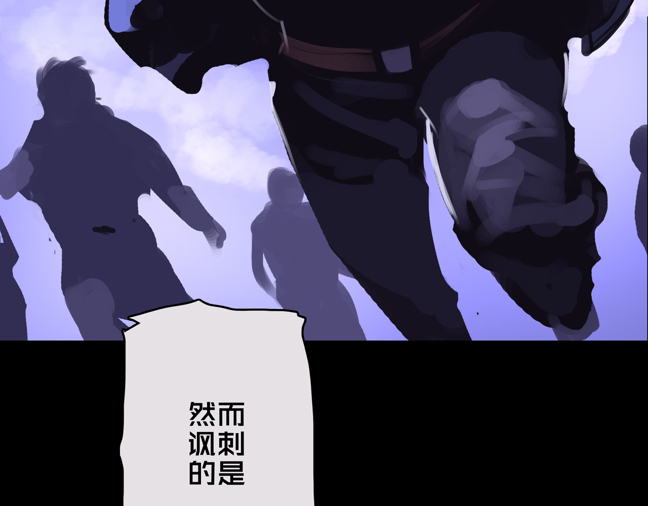 我的避难所只收美少女 02.系统 第43页