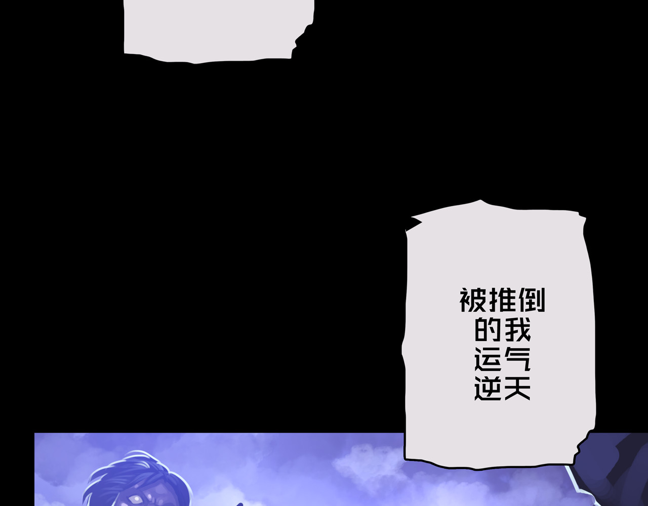 我的避难所只收美少女 02.系统 第44页