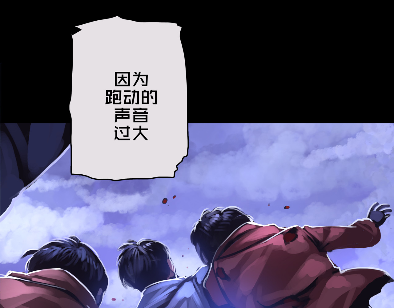 我的避难所只收美少女 02.系统 第48页