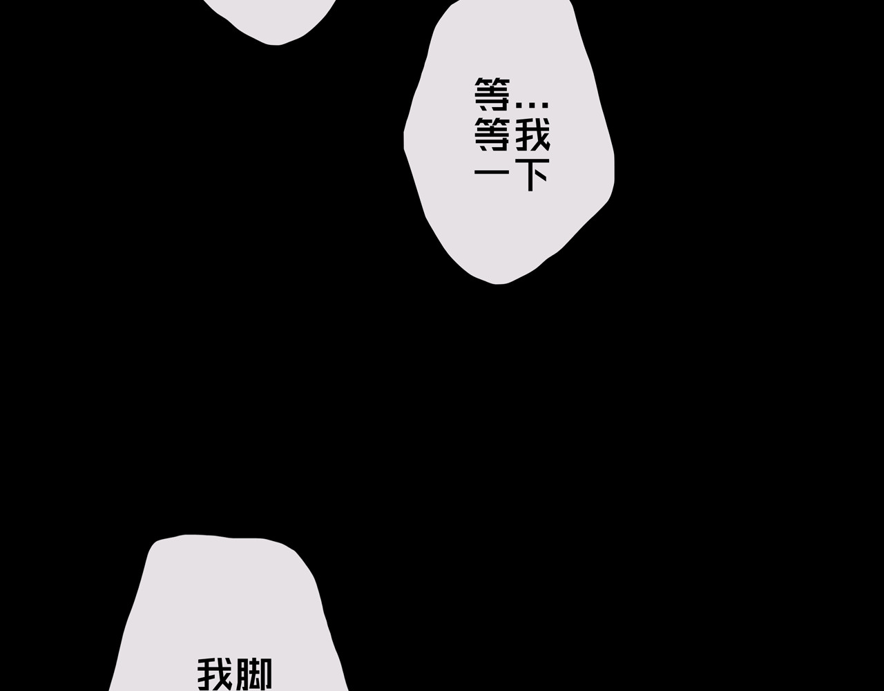 我的避难所只收美少女 02.系统 第6页