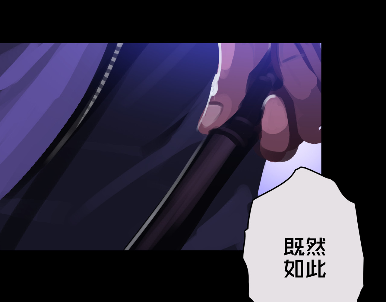 我的避难所只收美少女 02.系统 第57页