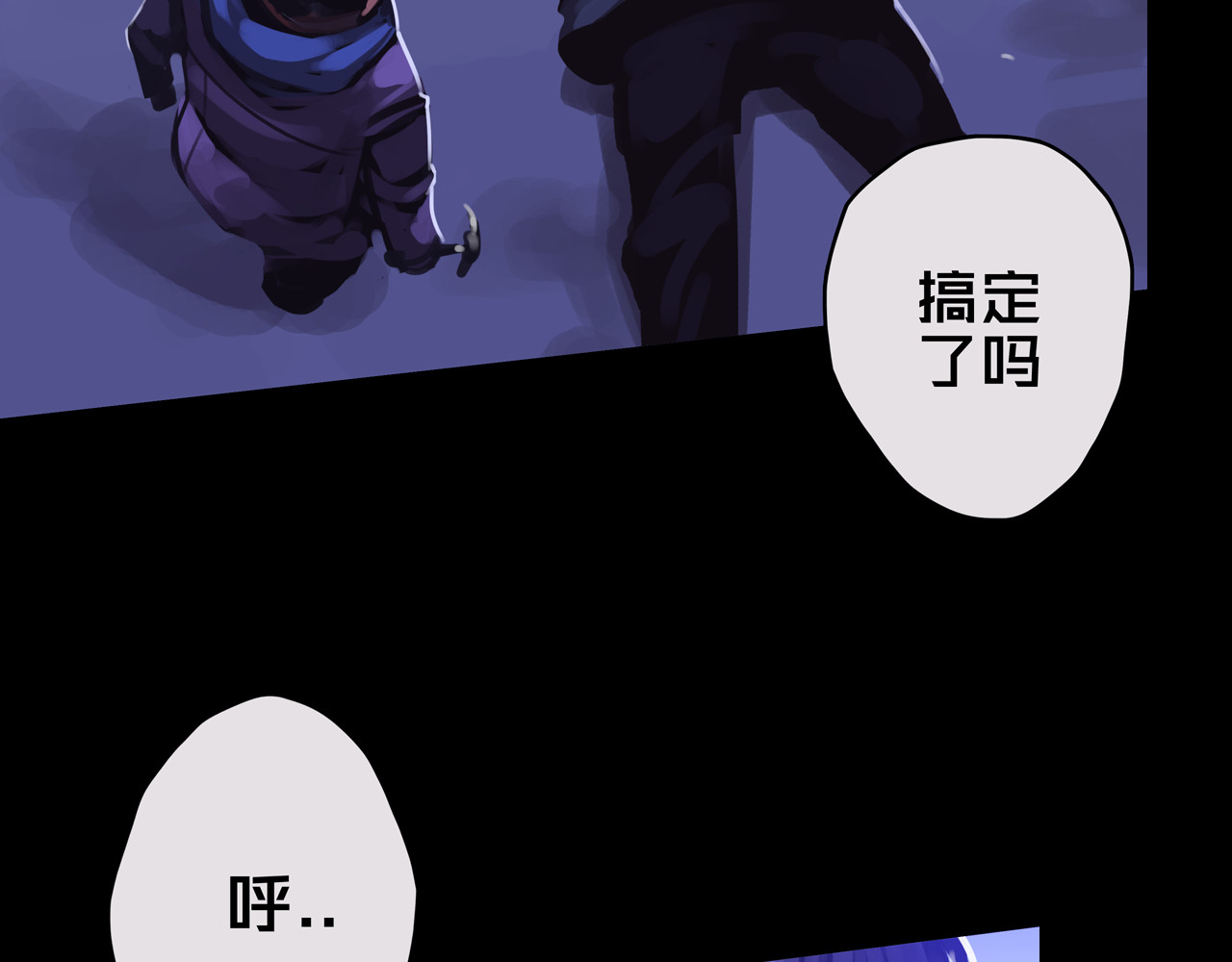 我的避难所只收美少女 02.系统 第74页