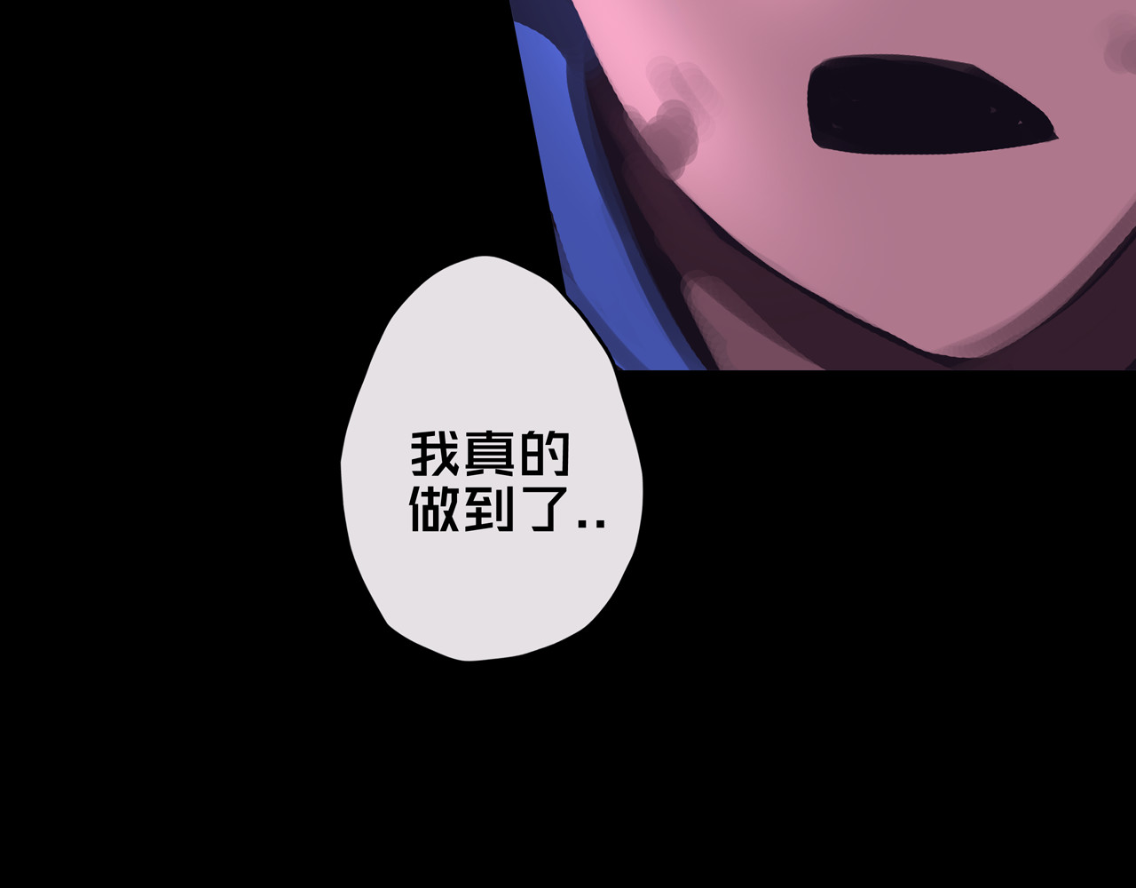我的避难所只收美少女 02.系统 第76页