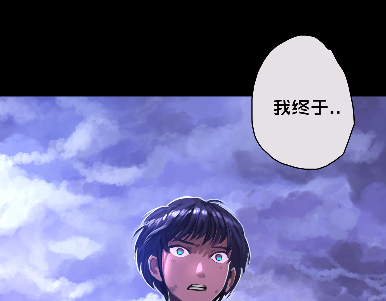 我的避难所只收美少女 02.系统 第77页