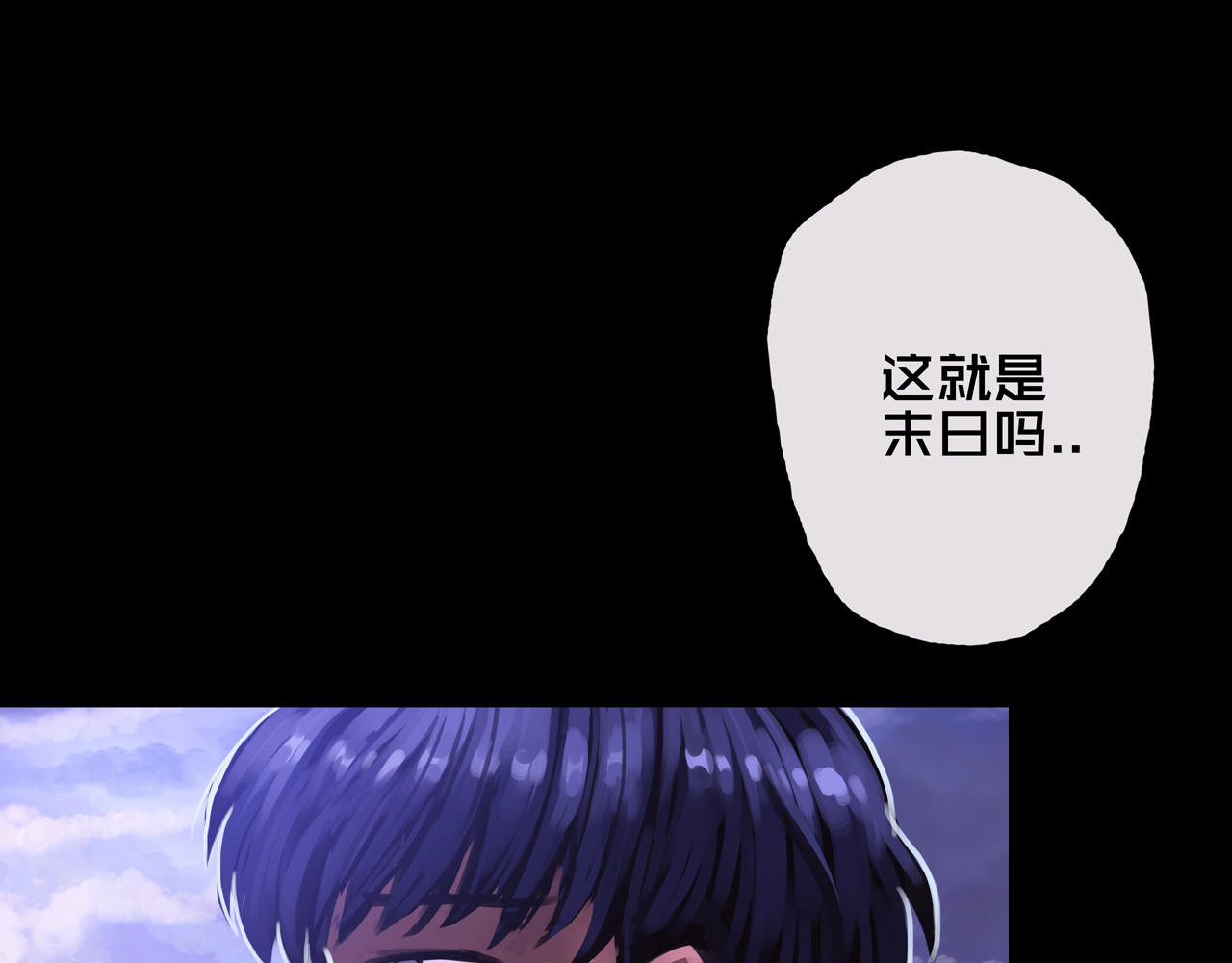 我的避难所只收美少女 02.系统 第81页