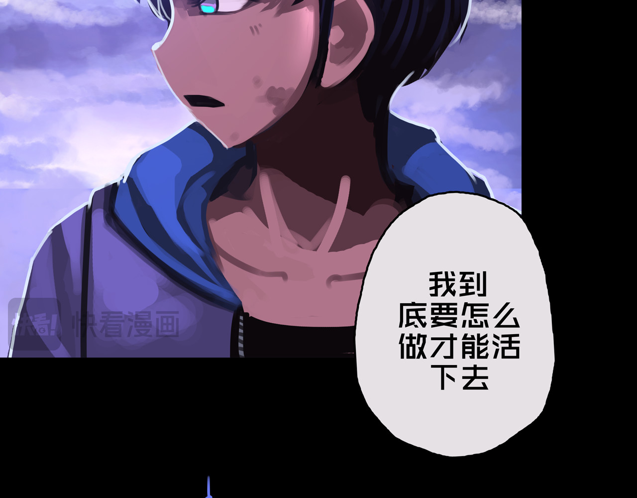 我的避难所只收美少女 02.系统 第82页