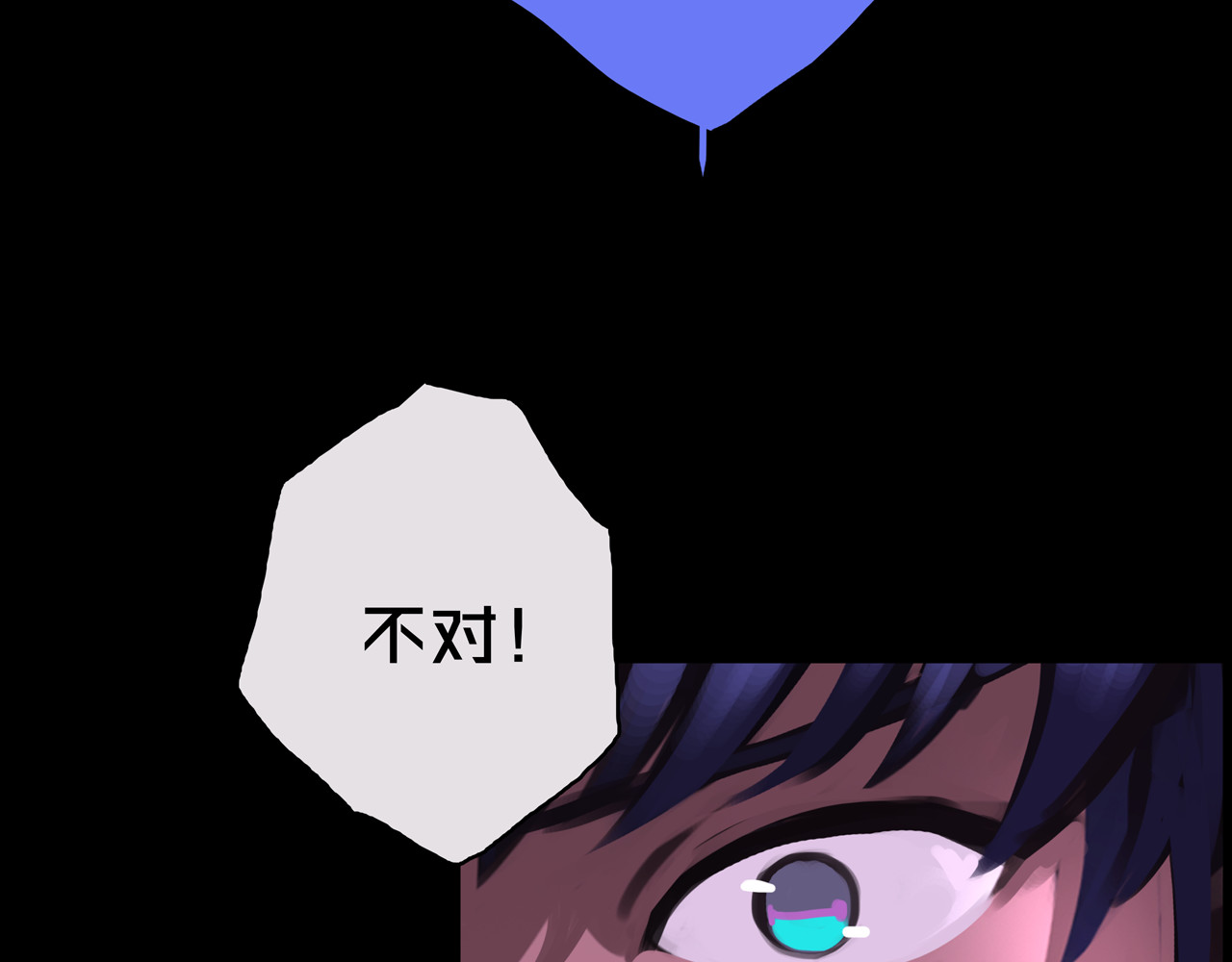 我的避难所只收美少女 02.系统 第94页