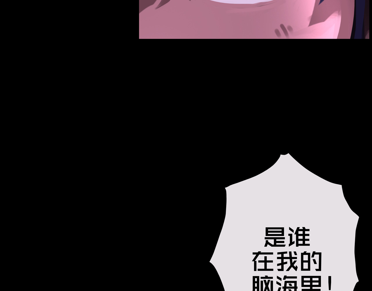 我的避难所只收美少女 02.系统 第95页
