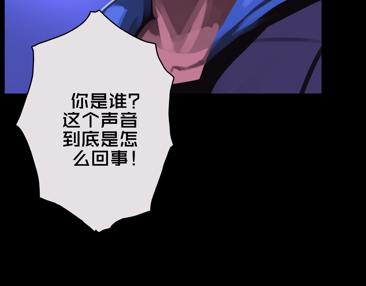我的避难所只收美少女 02.系统 第97页