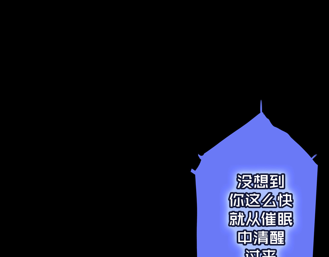 我的避难所只收美少女 02.系统 第98页