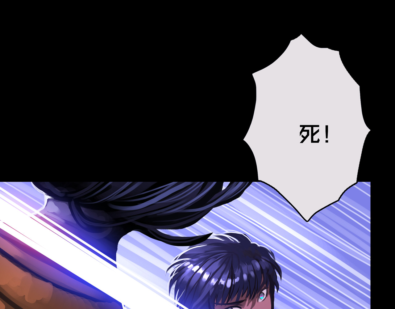 我的避难所只收美少女 03.避难所 第106页