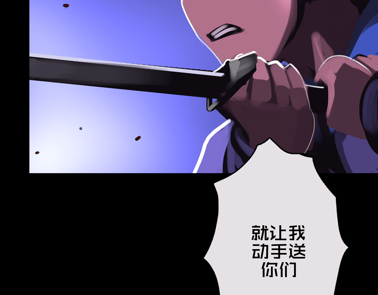 我的避难所只收美少女 03.避难所 第115页
