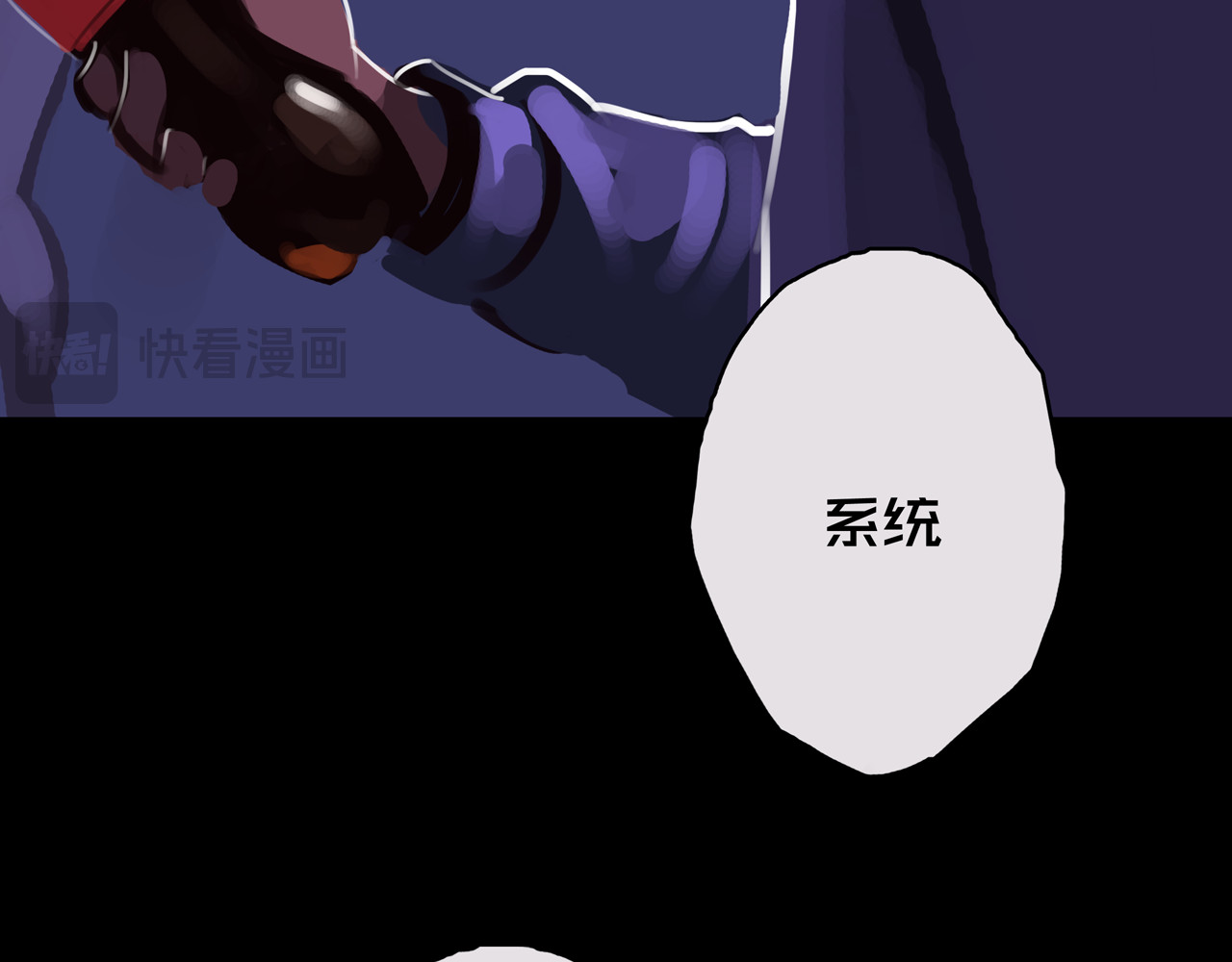 我的避难所只收美少女 03.避难所 第137页
