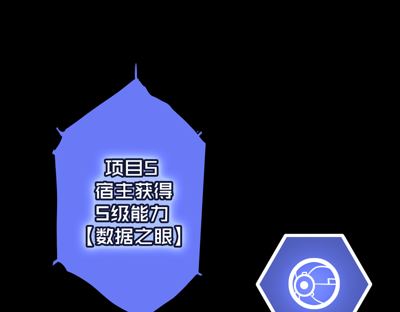 我的避难所只收美少女 03.避难所 第21页