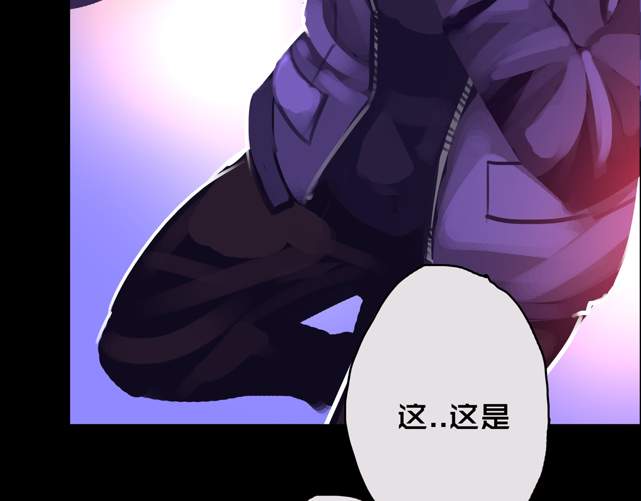 我的避难所只收美少女 03.避难所 第25页