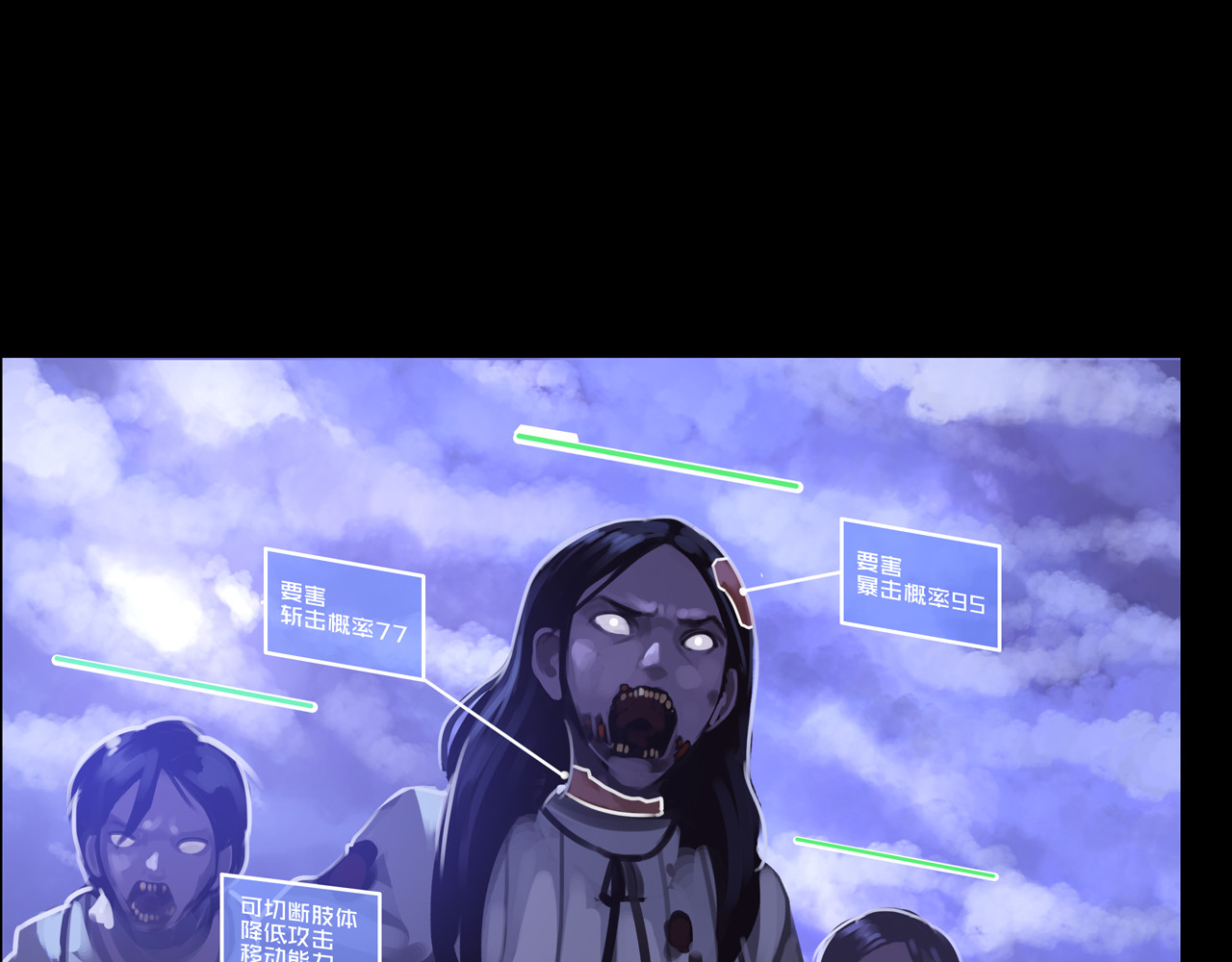 我的避难所只收美少女 03.避难所 第41页