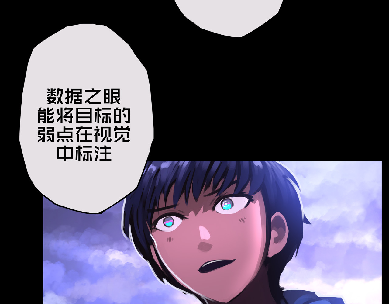 我的避难所只收美少女 03.避难所 第43页
