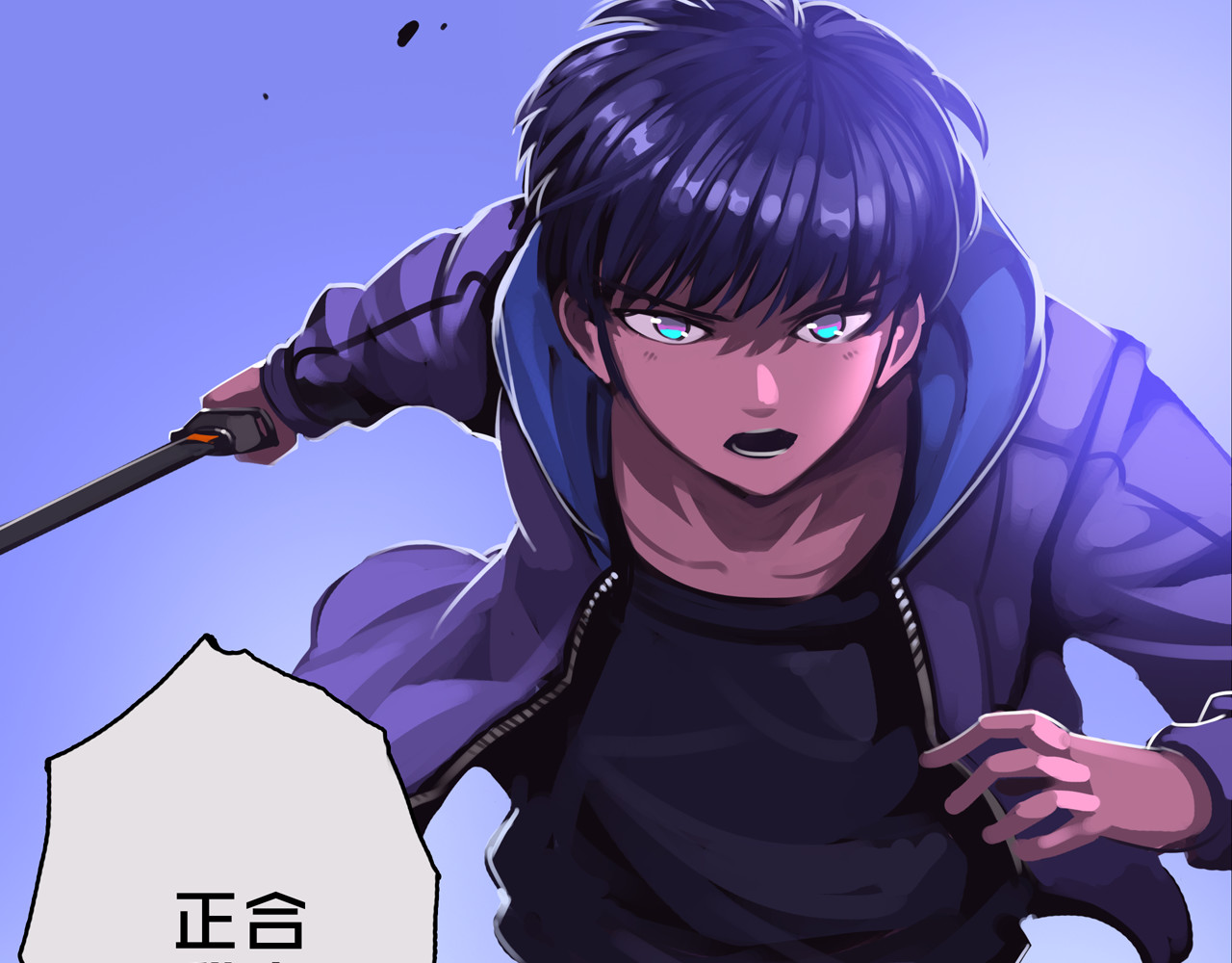 我的避难所只收美少女 03.避难所 第46页