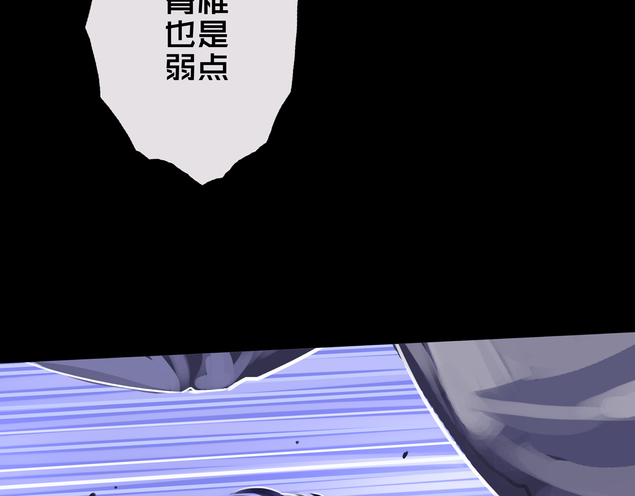 我的避难所只收美少女 03.避难所 第57页