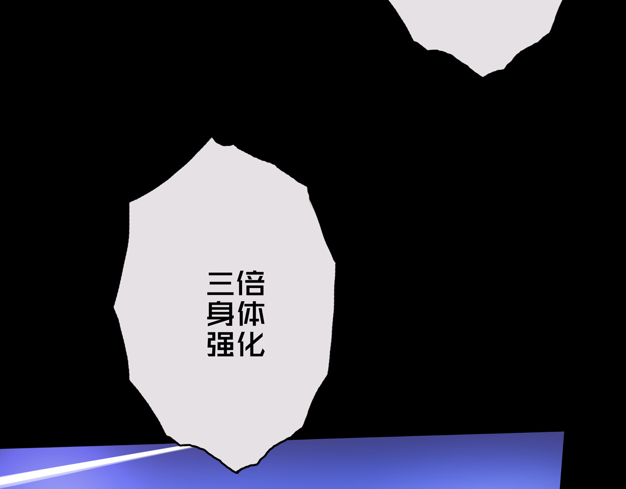 我的避难所只收美少女 03.避难所 第59页