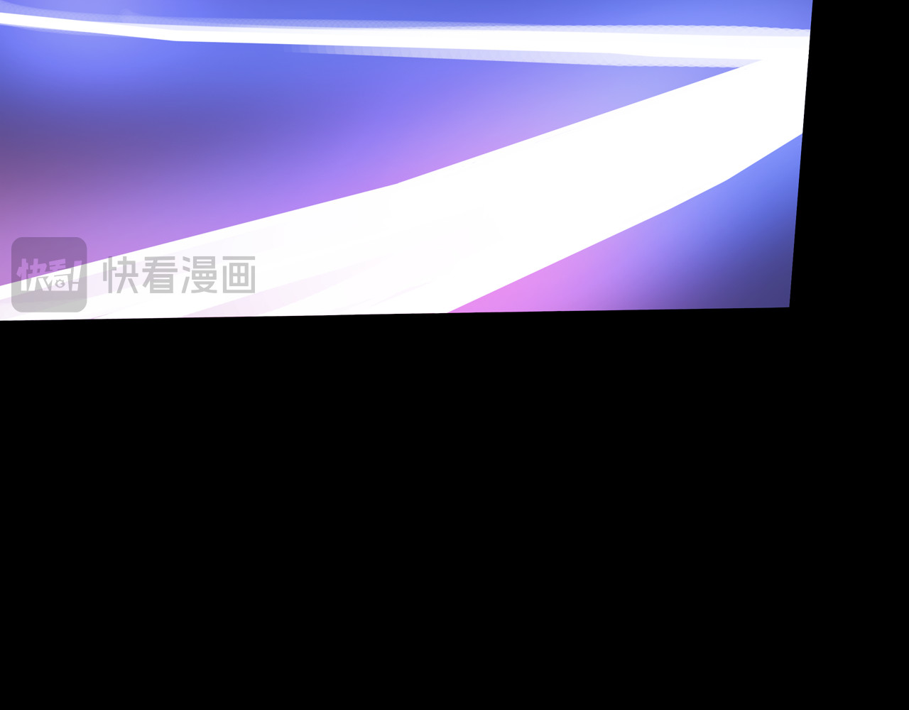 我的避难所只收美少女 03.避难所 第60页