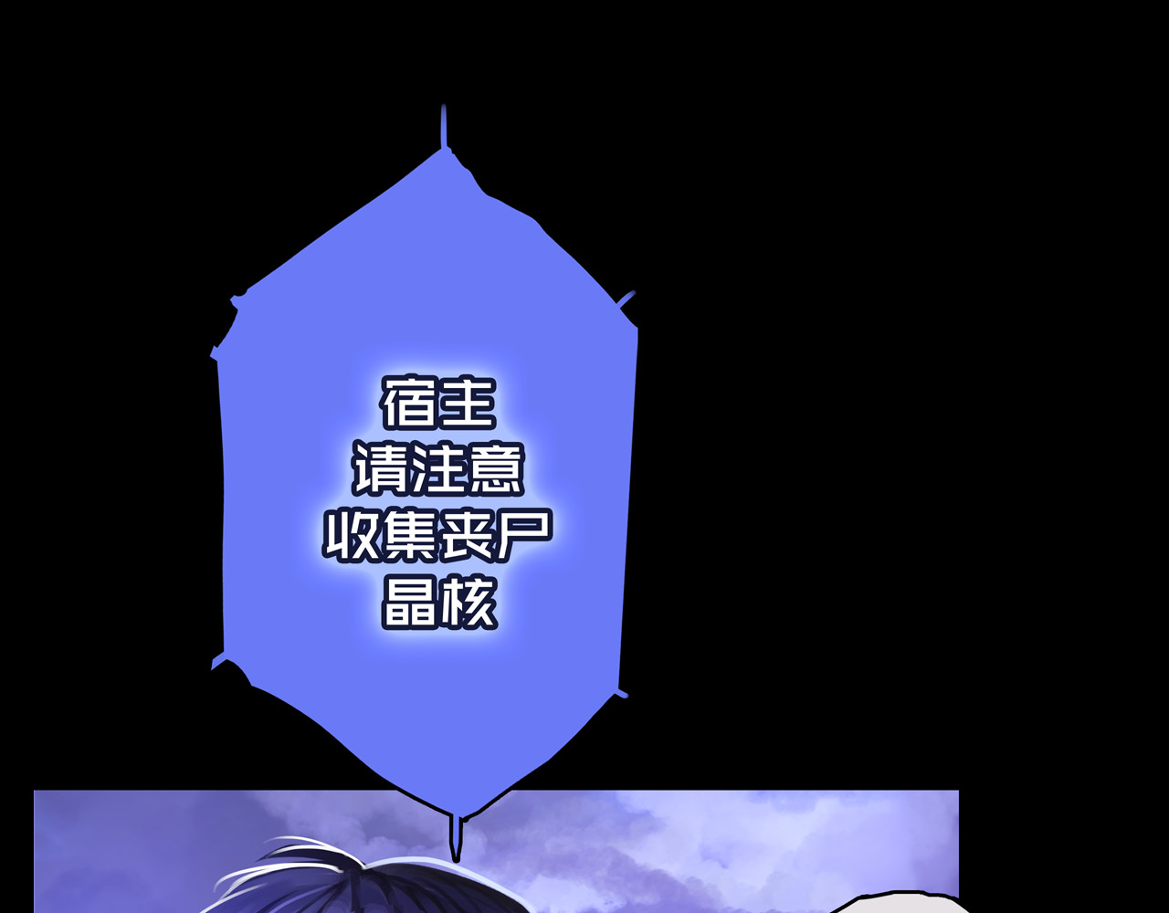 我的避难所只收美少女 03.避难所 第71页