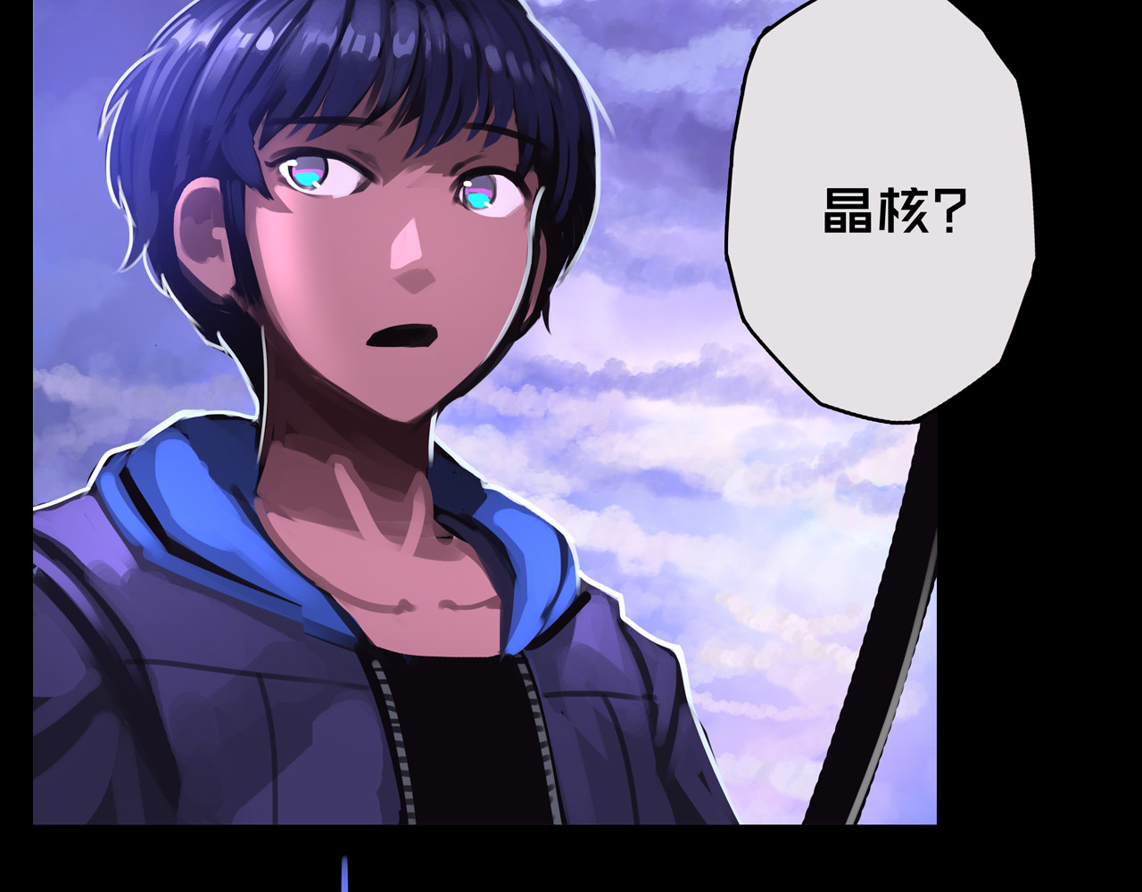 我的避难所只收美少女 03.避难所 第72页
