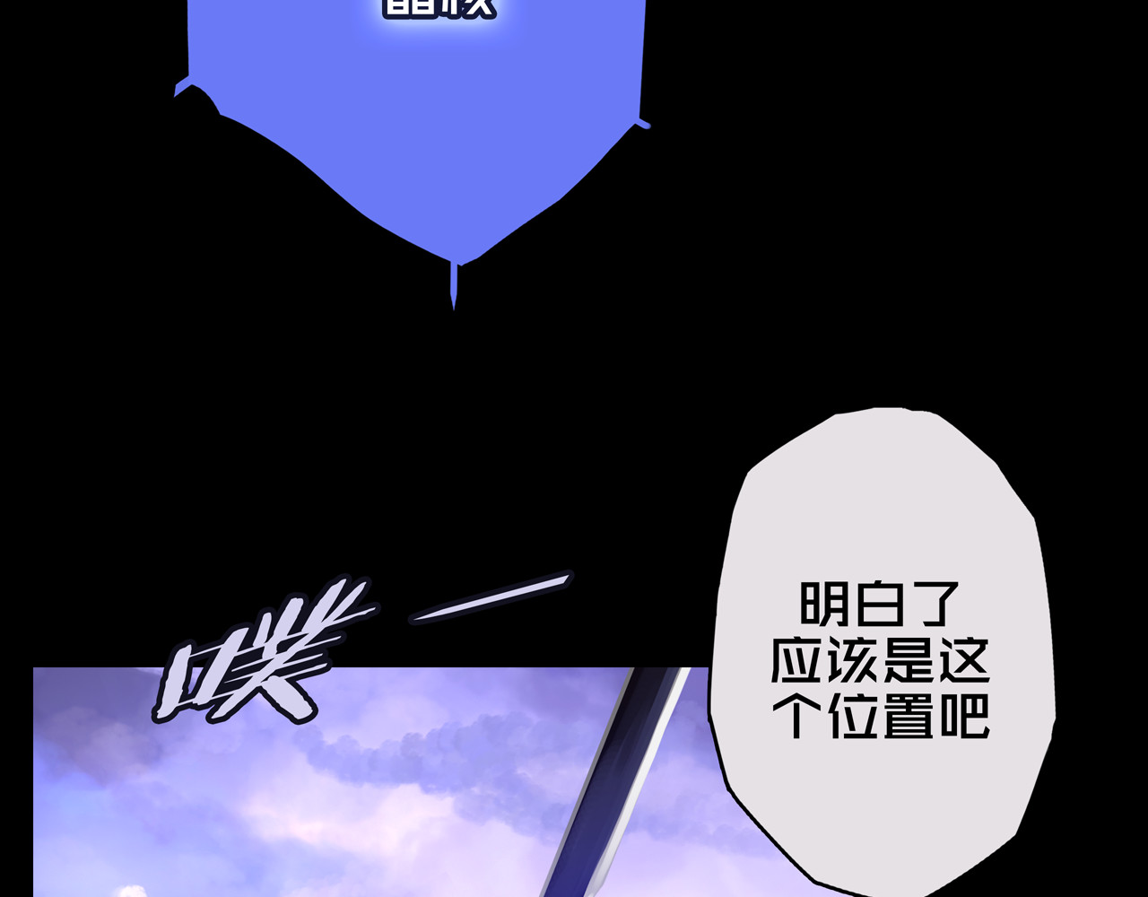 我的避难所只收美少女 03.避难所 第76页
