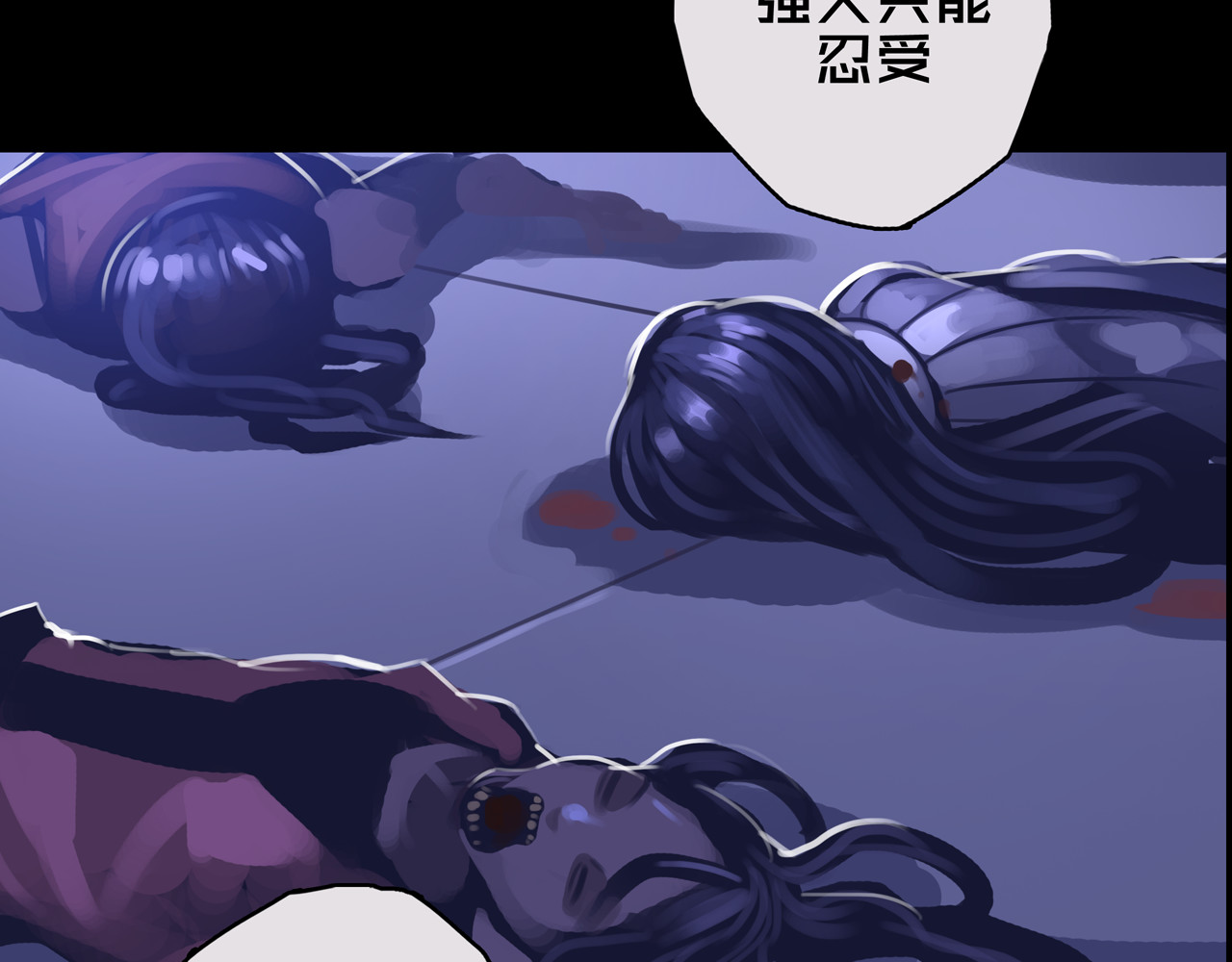 我的避难所只收美少女 03.避难所 第85页