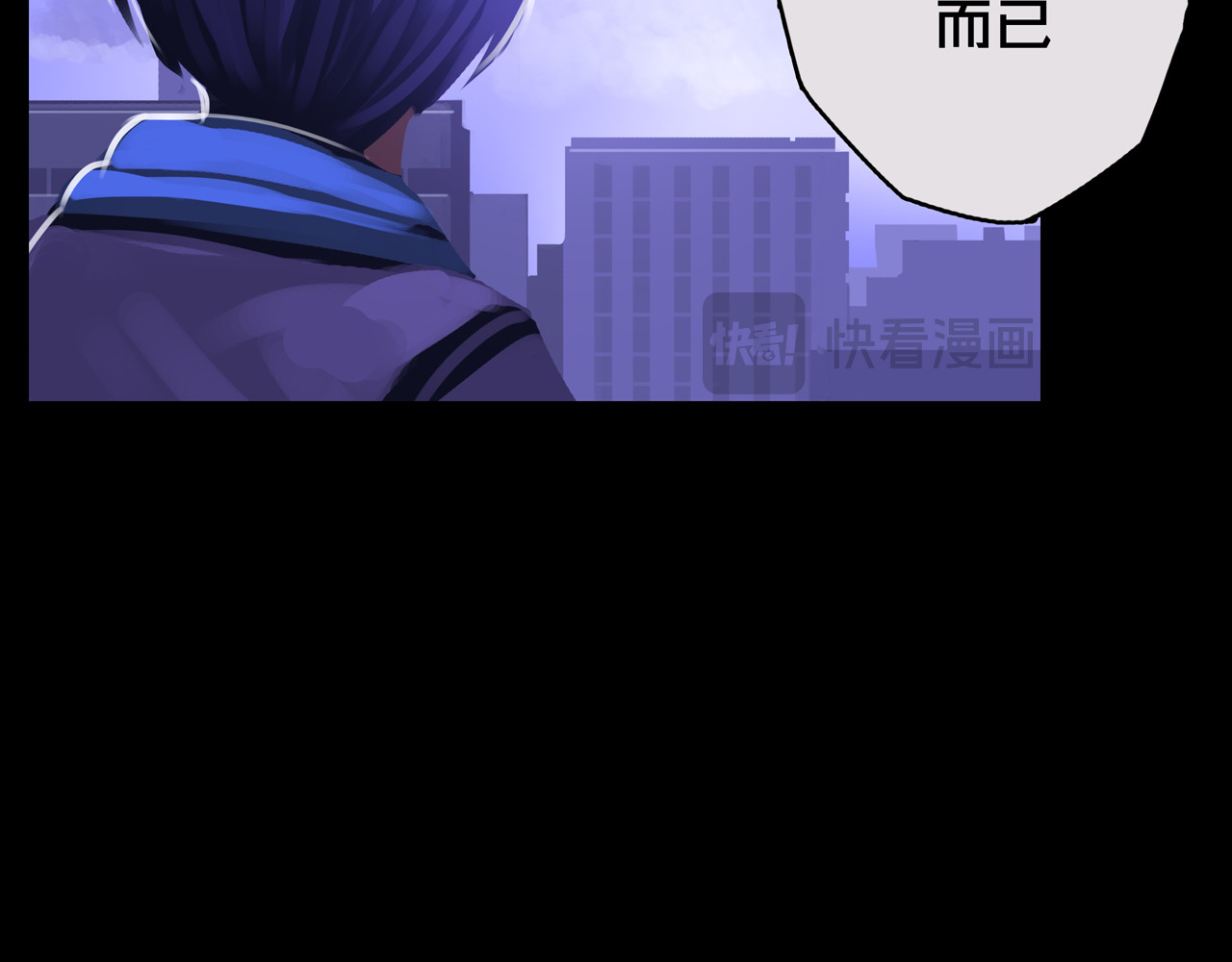 我的避难所只收美少女 03.避难所 第92页