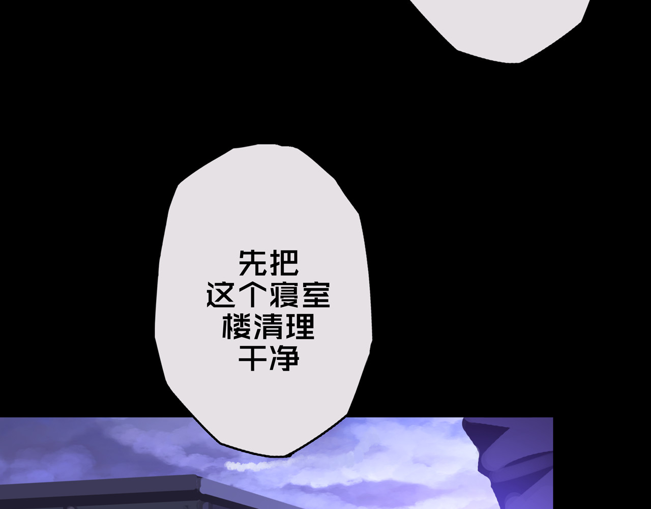 我的避难所只收美少女 03.避难所 第95页