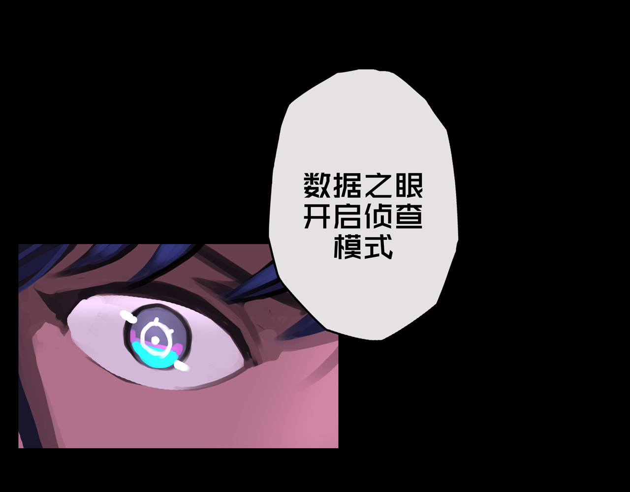 我的避难所只收美少女 03.避难所 第99页