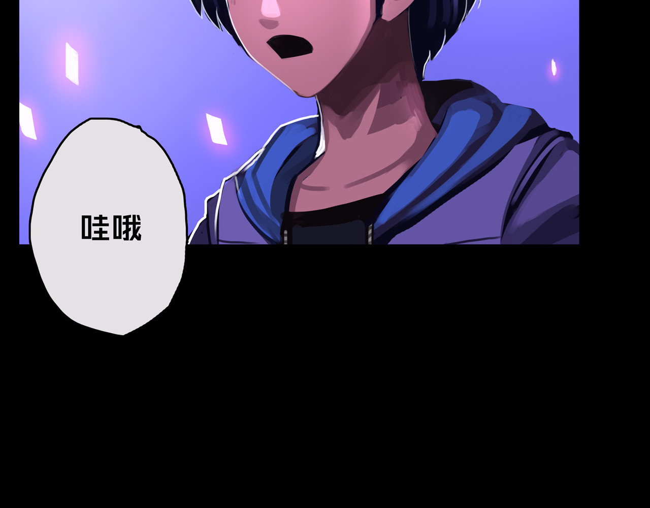 我的避难所只收美少女 04.部署核心 第20页