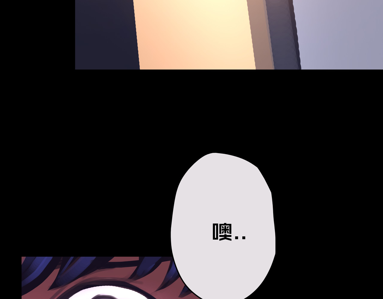 我的避难所只收美少女 04.部署核心 第32页