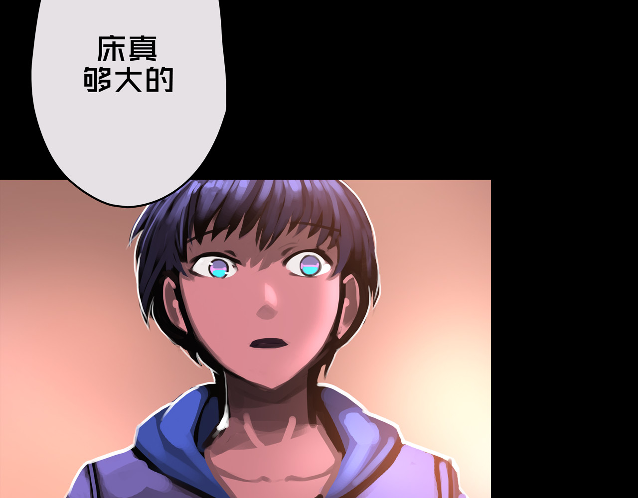 我的避难所只收美少女 04.部署核心 第39页
