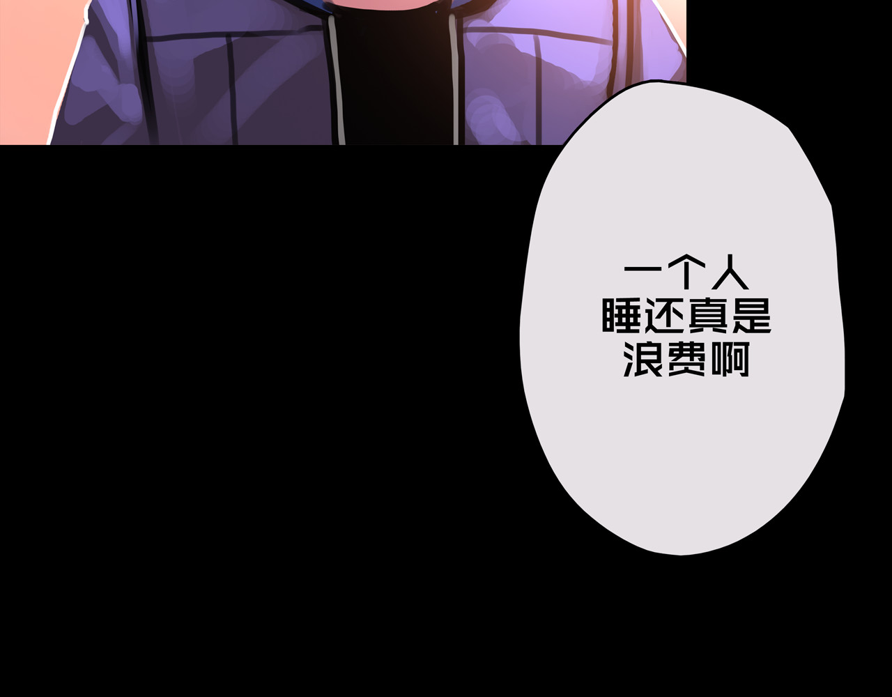 我的避难所只收美少女 04.部署核心 第40页