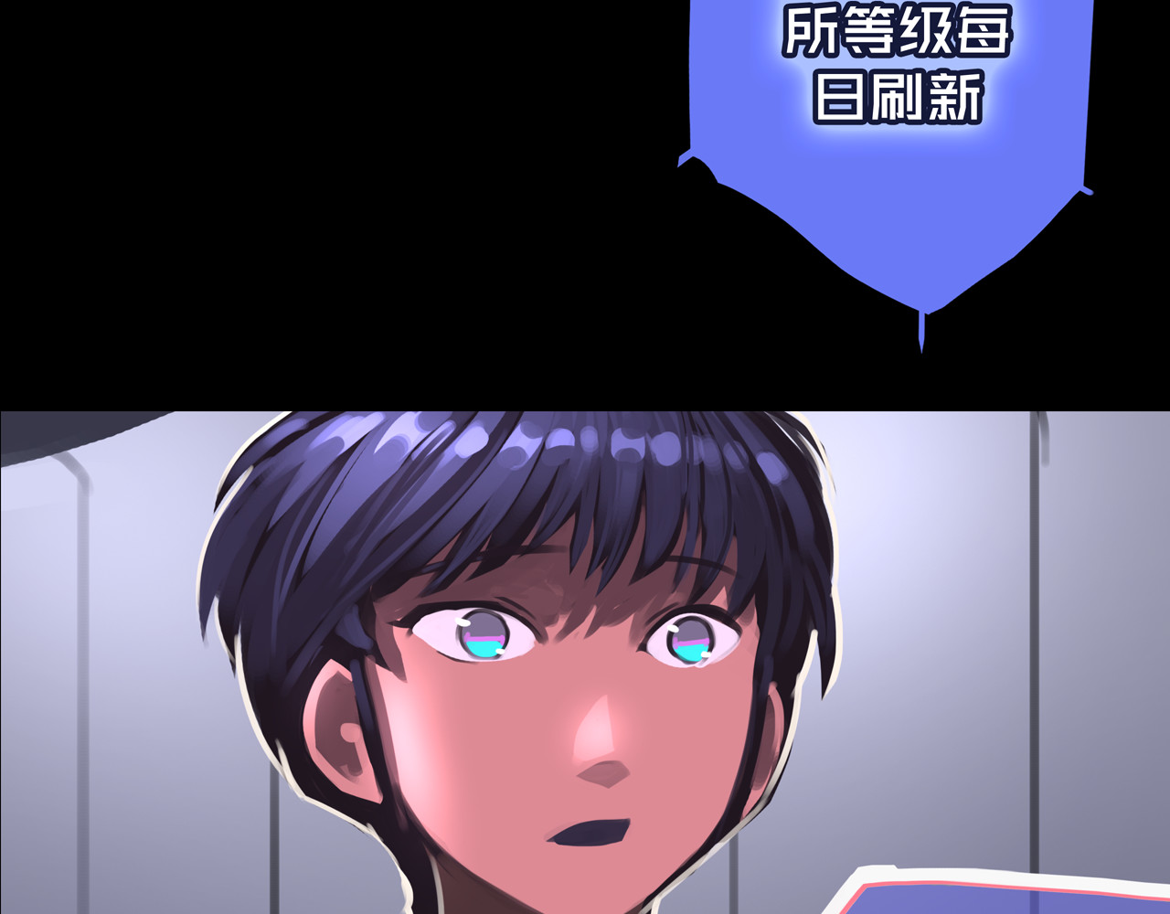 我的避难所只收美少女 04.部署核心 第72页