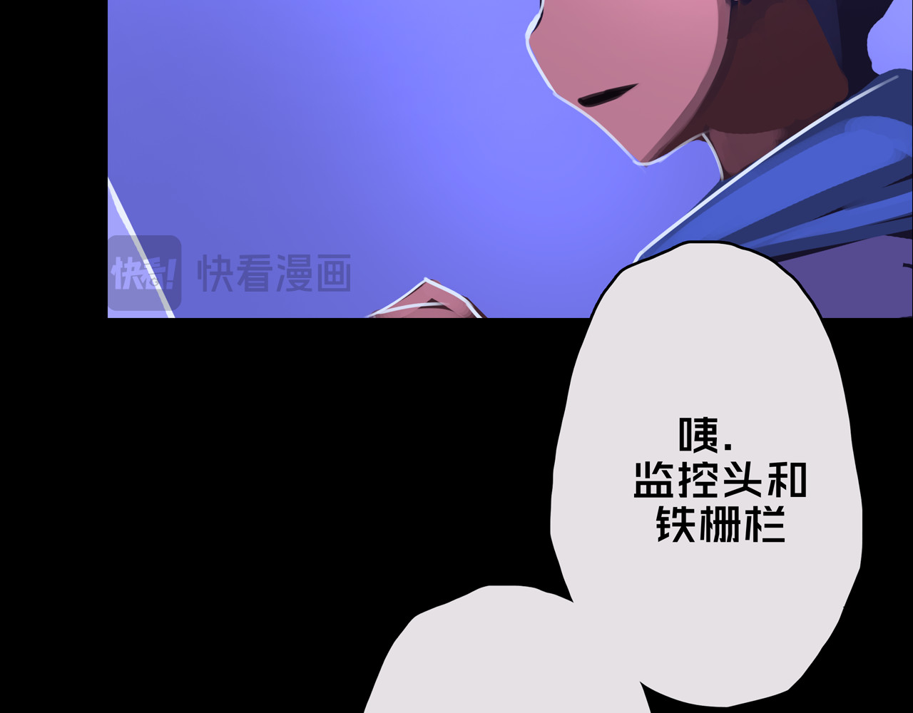 我的避难所只收美少女 04.部署核心 第76页